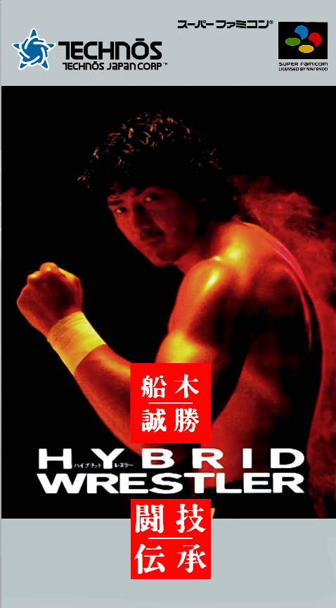 Funaki Masakatsu Hybrid Wrestler : Tougi Denshou